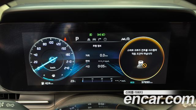 Kia Canival 2023 — photo 11
