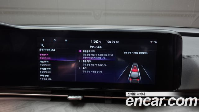 Kia Canival 2023 — photo 22