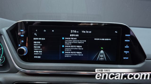 Hyundai Sonata 2022 — photo 22