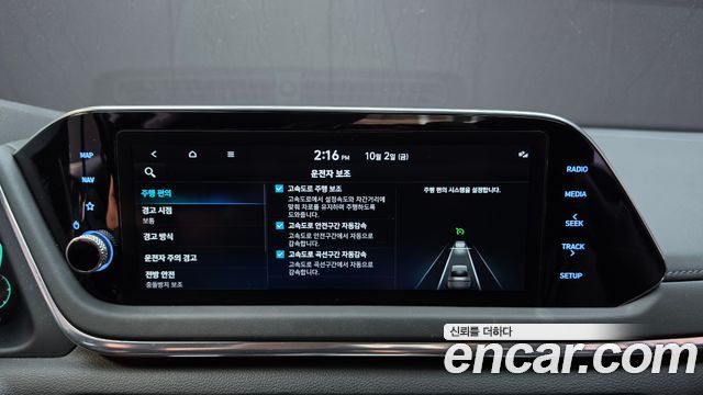 Hyundai Sonata 2022 — photo 23