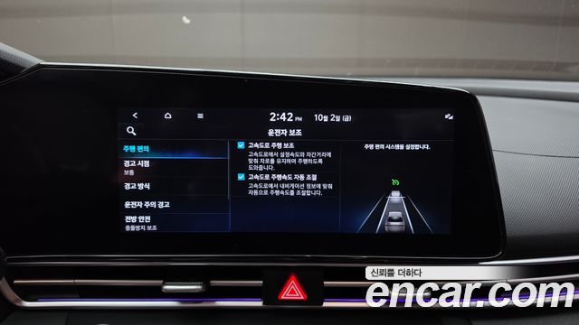 Hyundai AVANTE 2023 — photo 22