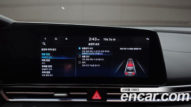 Hyundai AVANTE 2023 — photo 23