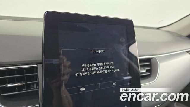 Renault Korea XM3 2020 — photo 30