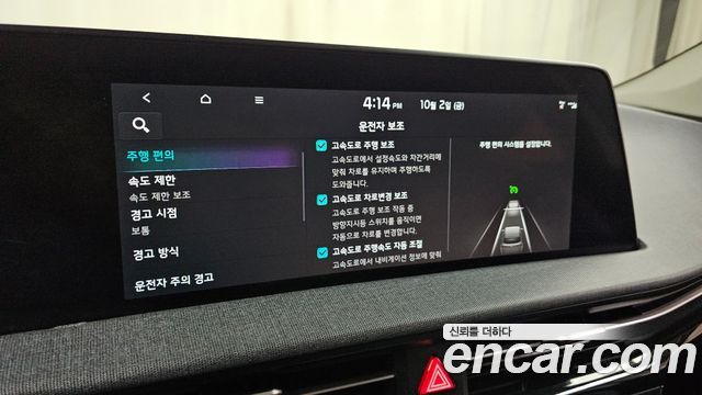Kia EV6 2022 — photo 31