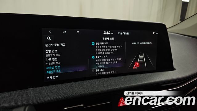 Kia EV6 2022 — photo 32