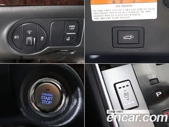 Hyundai Veracruz 2015 — photo 18