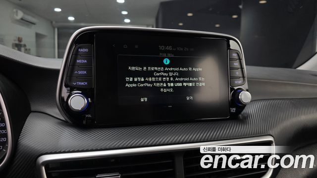 Hyundai Tucson 2020 — photo 22