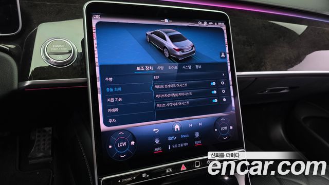 Mercedes-Benz S-Class 2021 — photo 22