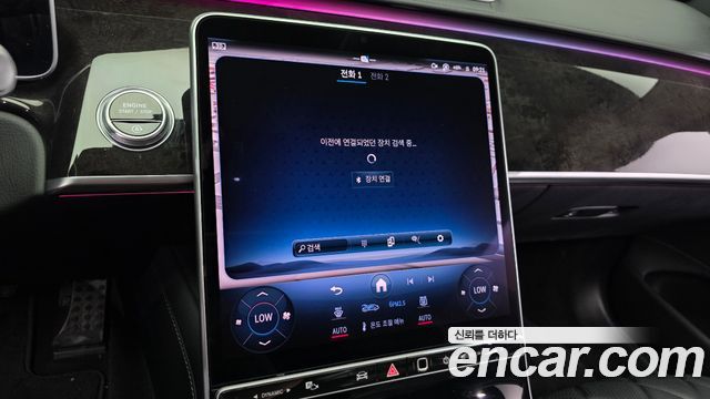Mercedes-Benz S-Class 2021 — photo 28