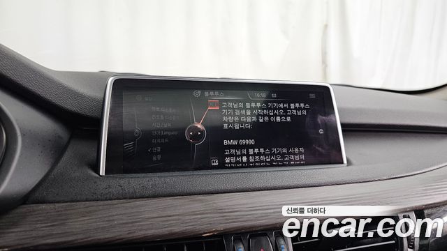 BMW X5 2015 — photo 16