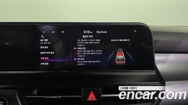 Kia Seltos 2023 — photo 26