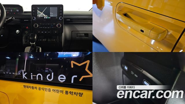 Hyundai Staria 2022 — photo 14