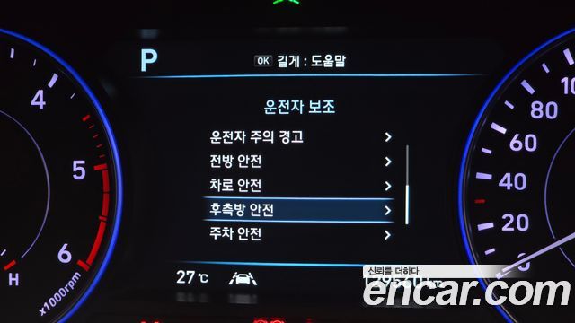 Hyundai Palisade 2020 — photo 28