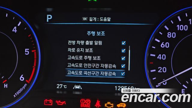 Hyundai Palisade 2020 — photo 29