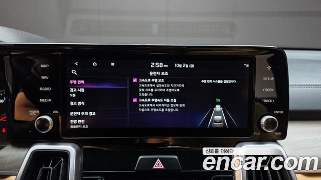 Kia Sorento 2022 — photo 22