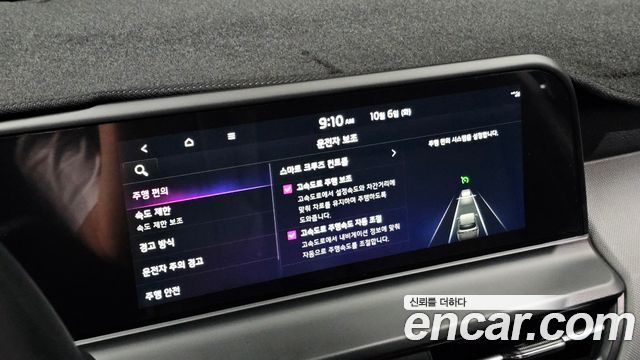 Kia Seltos 2024 — photo 27