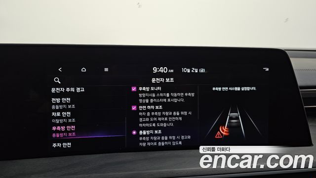 Kia K8 2022 — photo 22