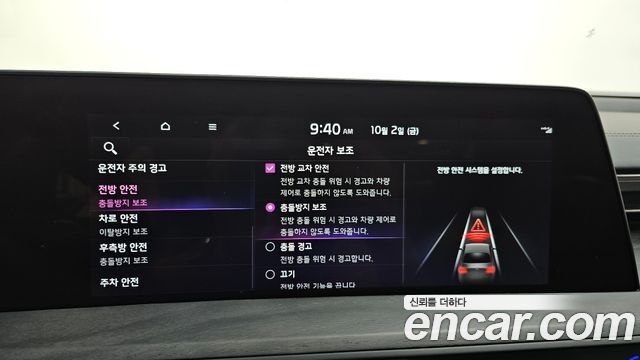 Kia K8 2022 — photo 23