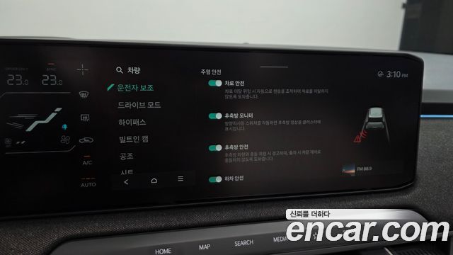 Kia EV3 2026 — photo 22