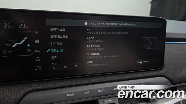 Kia EV3 2026 — photo 23