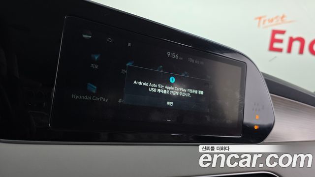 Hyundai Palisade 2020 — photo 25
