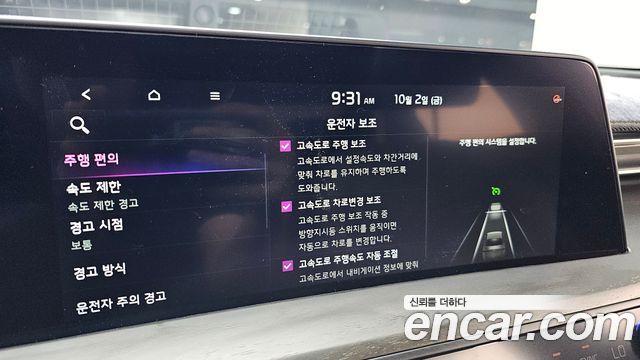 Kia K8 2024 — photo 16