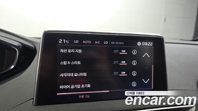 Peugeot 5008 2021 — photo 19