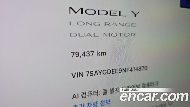Tesla Model Y 2022 — photo 11