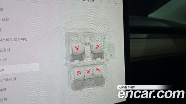 Tesla Model Y 2022 — photo 24