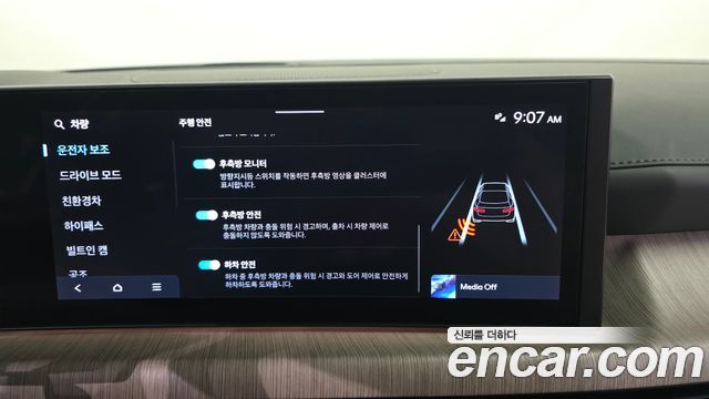 Hyundai Sonata 2024 — photo 22
