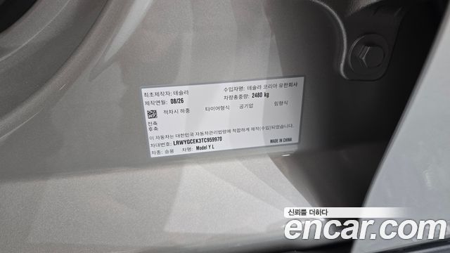 Tesla Model Y 2026 — photo 26