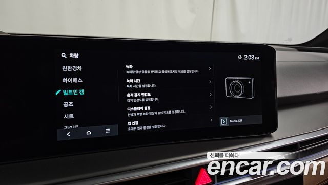 Kia Sorento 2025 — photo 24