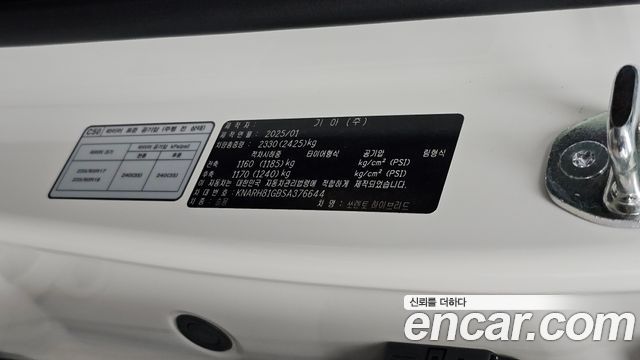Kia Sorento 2025 — photo 28