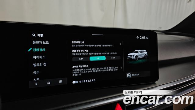 Kia Sorento 2025 — photo 36