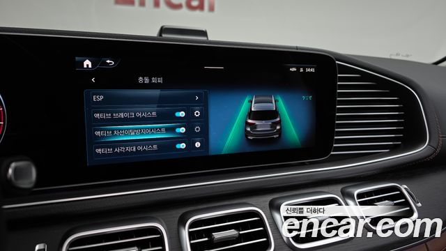 Mercedes-Benz GLE-Class 2025 — photo 22