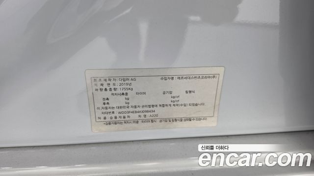 Mercedes-Benz A-Class 2019 — photo 29