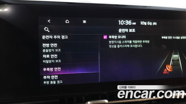 Kia Canival 2023 — photo 22