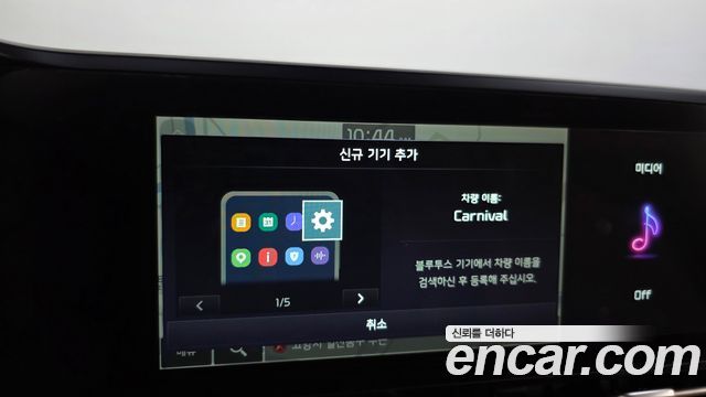 Kia Canival 2023 — photo 27