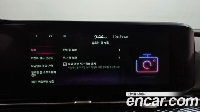 Kia Canival 2021 — photo 30
