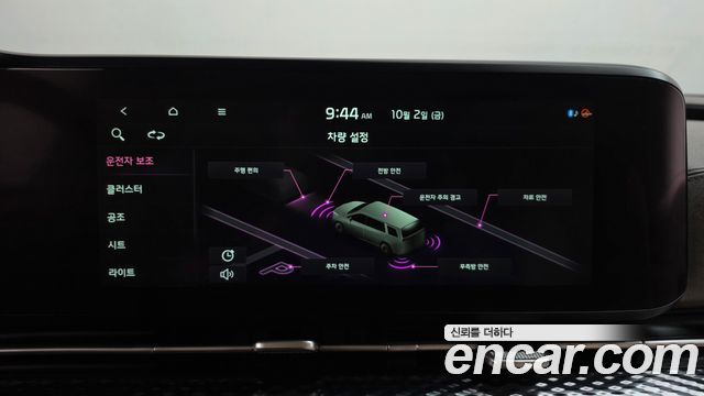 Kia Canival 2021 — photo 31