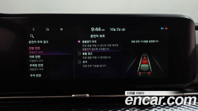 Kia Canival 2021 — photo 33
