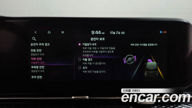 Kia Canival 2021 — photo 34