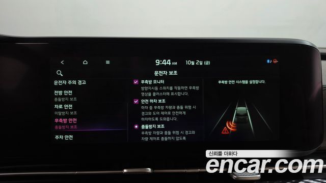 Kia Canival 2021 — photo 36