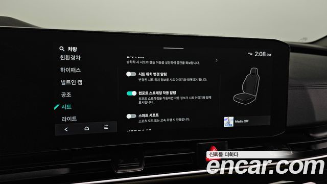 Kia Canival 2025 — photo 24