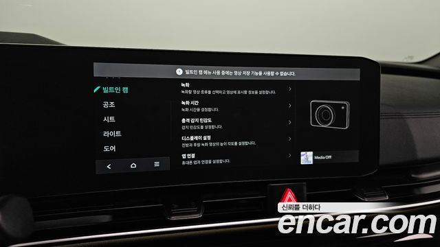 Kia Canival 2025 — photo 34