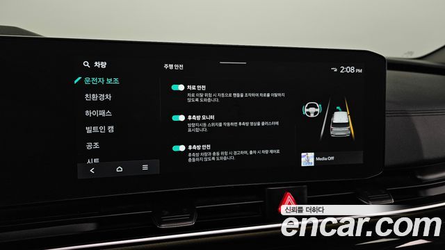 Kia Canival 2025 — photo 35