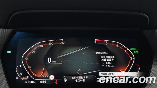 BMW 1-Series 2022 — photo 8