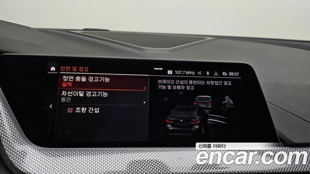 BMW 1-Series 2022 — photo 17