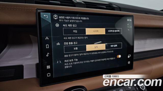 Land Rover Defender 2025 — photo 23