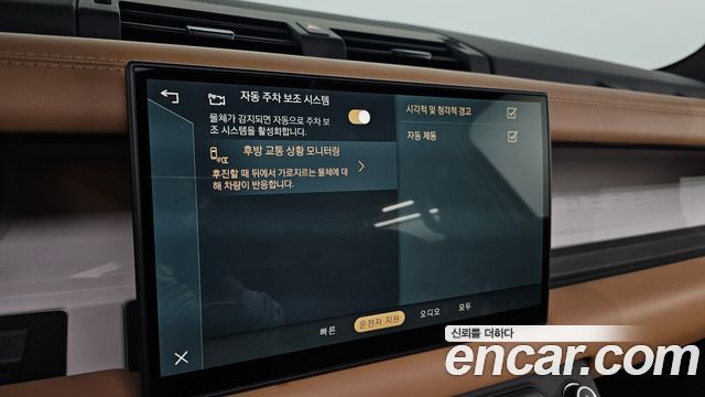 Land Rover Defender 2025 — photo 28